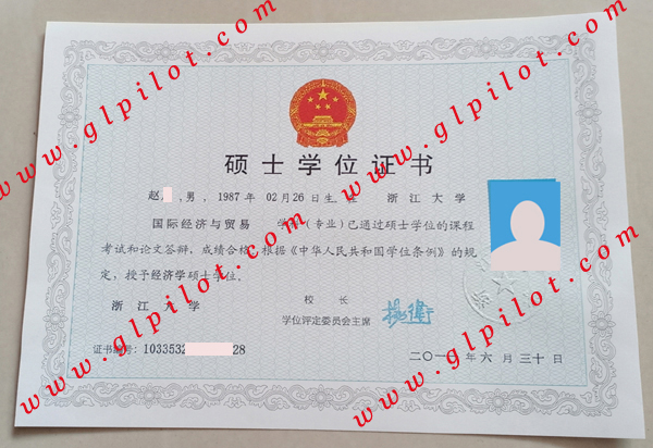 浙江大学硕士学位证书样本图片 浙江大学硕士学位证书样本图片