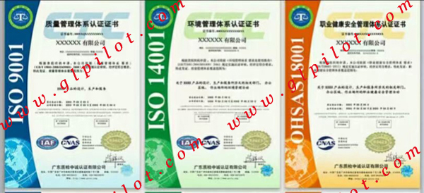 iso质量体系证书样本_模板_图片